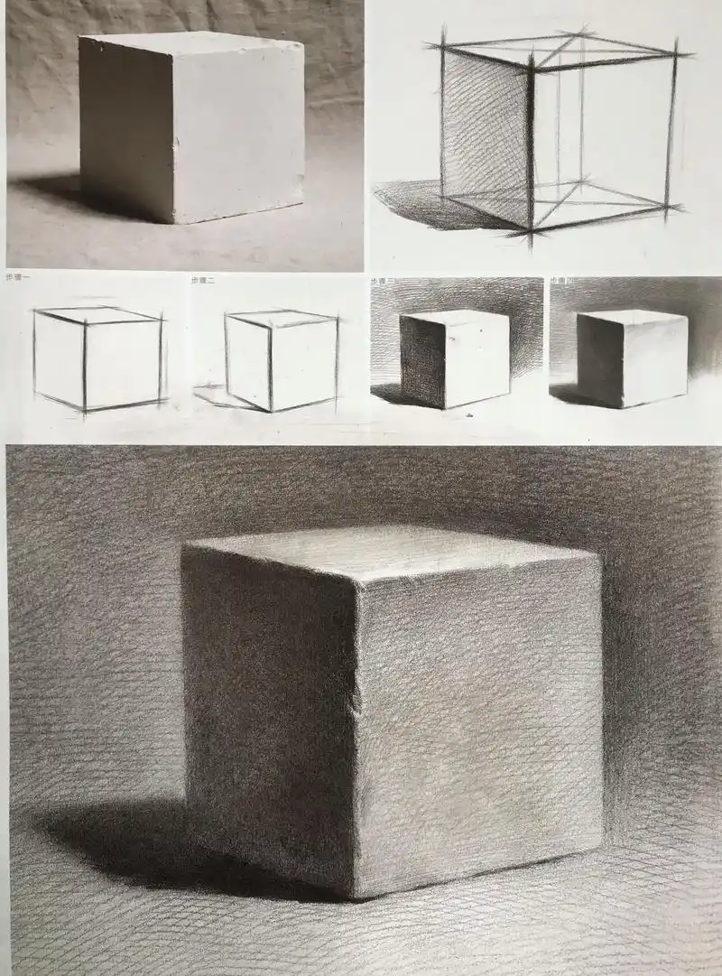 素描 #素描几何体 #零基础素描教学 - 抖音