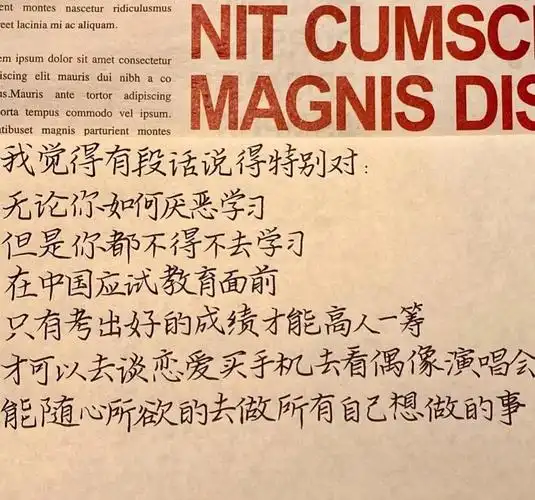 抖音经典语录三个字励志2