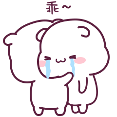 【我叫小可爱4】微信表情