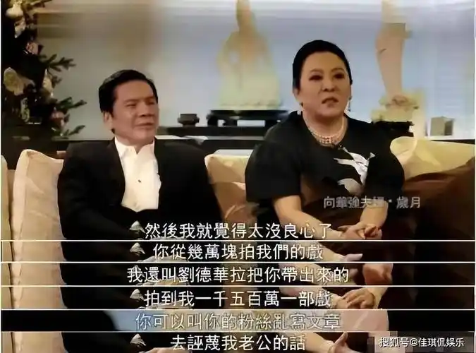 向佐变身"花洒",重温向太,向华强与周星驰的复杂情仇_合作_双方_恩怨