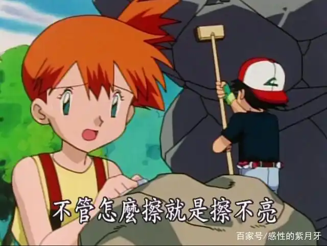 小刚对小霞和小智来说有多重要?看了这个你就知道了!