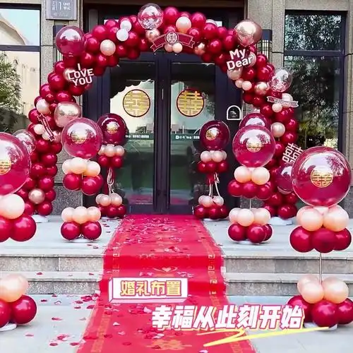 结婚婚庆气球拱门装饰布置婚房婚礼场景门口套装门头充气家门口