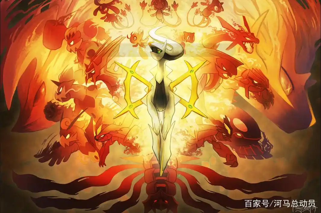 神奇宝贝:来自神奥地区的14只神兽,其中阿尔宙斯是最强的