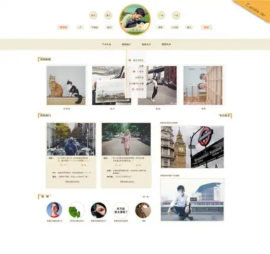 1,然后推荐去浏览一些专业的网页设计网站,学习一些排版经验,同时可