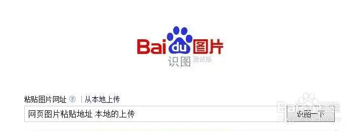 以图搜图 相似图片搜索/查找 如何找到相似图片