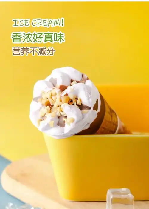 12支五羊甜筒雪糕脆皮筒香芋榴莲味冰淇淋巧克力脆筒冰淇淋新品12支蛋