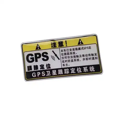 贴纸适用于摩托车小牛m1电动车n1s车贴gps定位贴纸