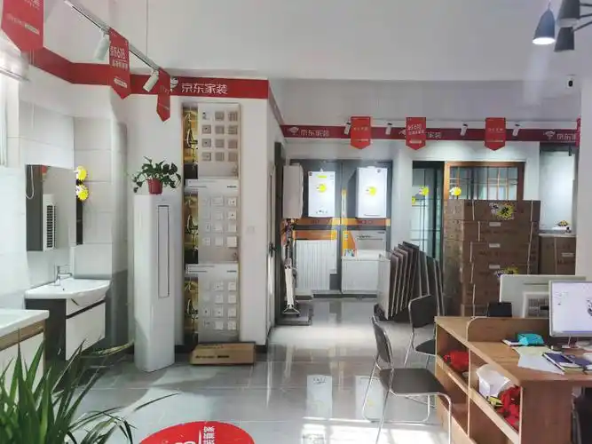 京东家装|郸城店开业喜报,你的家装我全包了