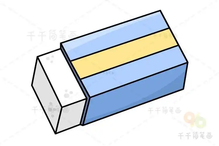 橡皮简笔画简单
