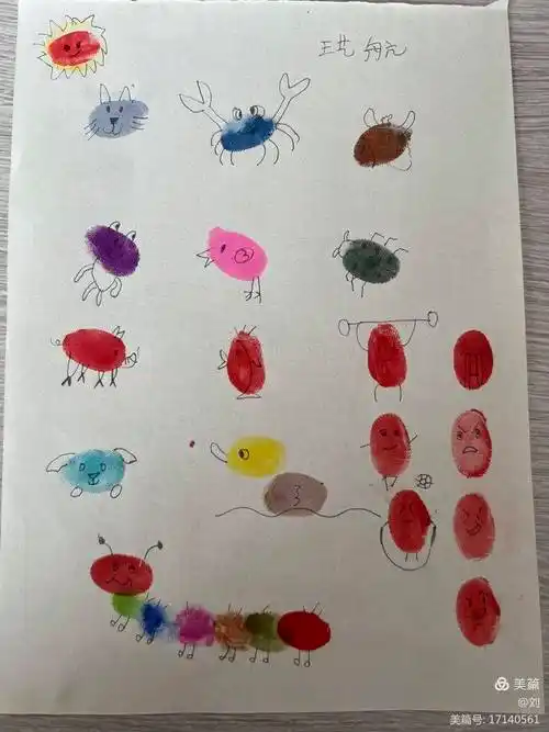 指尖魔法手指印画濮阳市油田第十中学三年级语文创新型作业