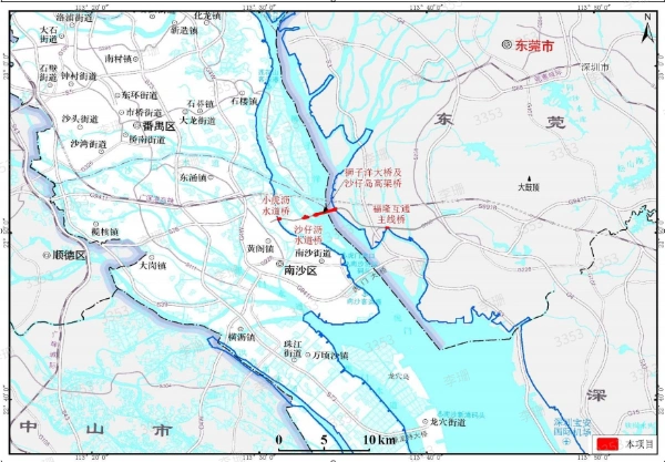广东省自然资源厅关于狮子洋通道项目用海前公示