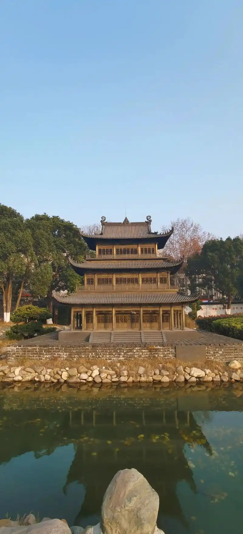 岳阳楼,位于湖南省岳阳市,是中国著名的古建筑之一.这座楼宇壮 - 抖音