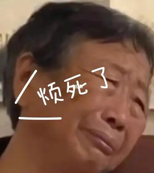 我现在被蚊子吵得睡不着咬死了咋办