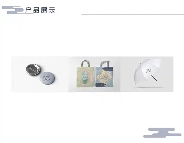 海昏侯文创品牌产品vi设计