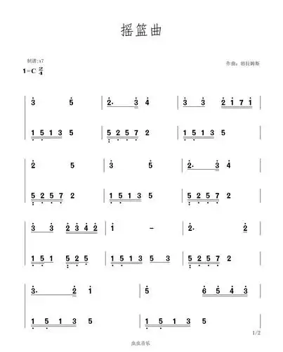 摇篮曲钢琴谱-c调-虫虫钢琴