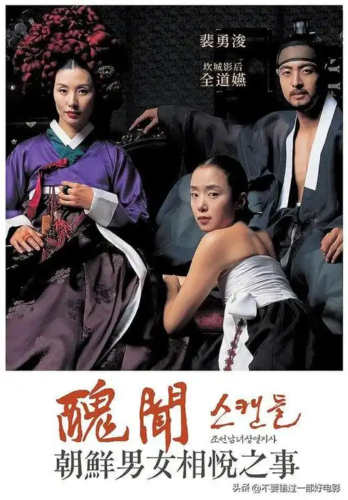 最值得收藏的8部韩国古装爱情电影,太精彩了