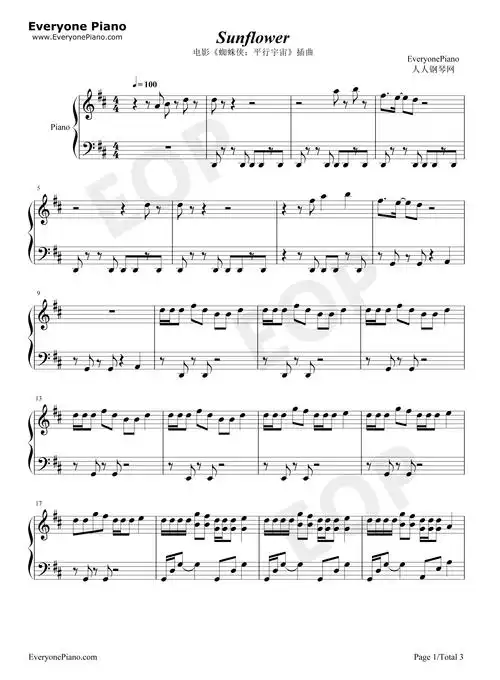 sunflower-蜘蛛侠平行宇宙插曲-钢琴谱文件(五线谱,双手简谱,数字谱