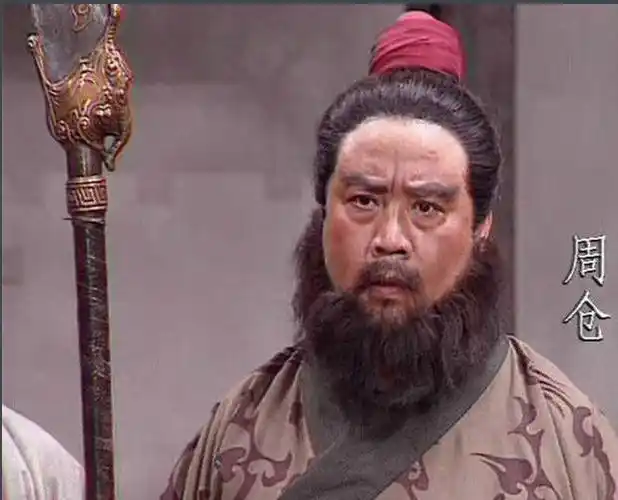 三国演义人物结局及演员表(94版三国演义配角演员集锦蜀汉篇)(20)