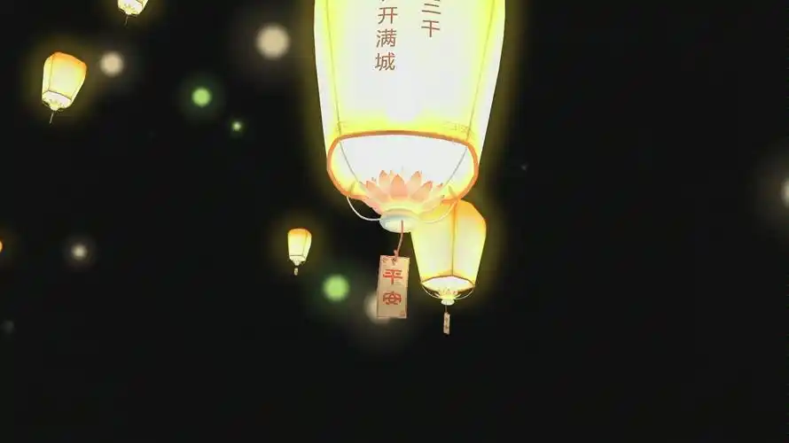 可惜现实中是看不到明灯三千花开满城了,天官赐福,谢怜花城,歌曲