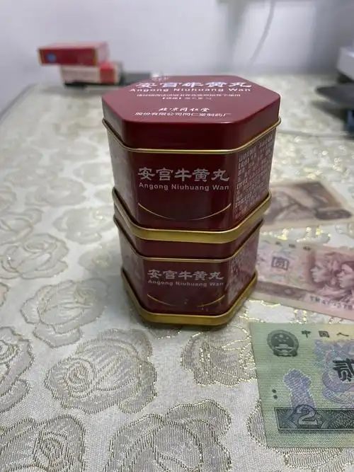 [低至708元]北京同仁堂 安宫牛黄丸 3g*1丸 大蜜丸包金衣清热解毒中风