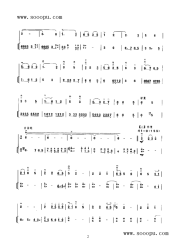 山茶花 民乐类 二胡