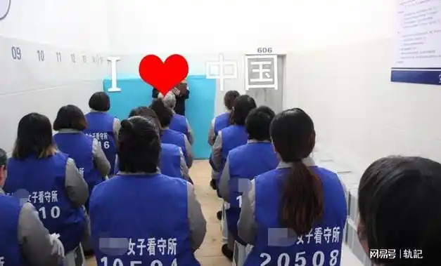 卖出生证的女院长被捕进看守所了,15张图片,看女在押人员的生活