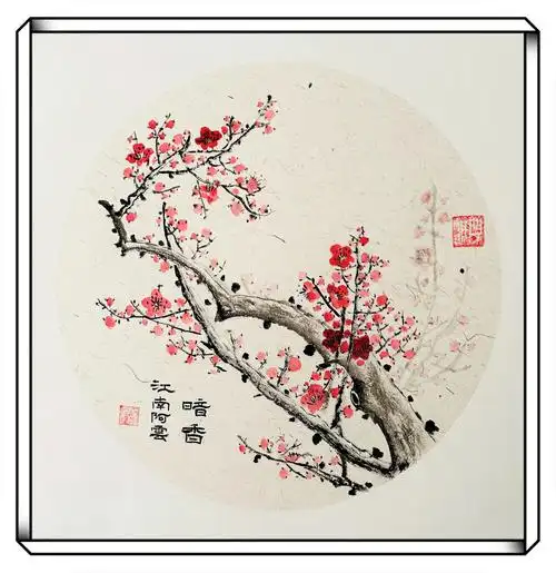 今日分享一首家喻户晓的最有名的咏梅诗,林逋的《山园小梅》  众芳