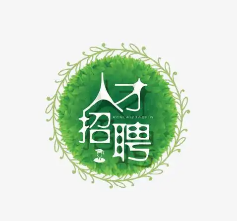 绿色文艺人才招聘图标