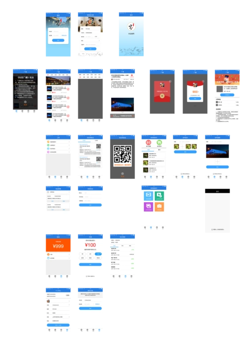 小程序界面设计-雨客ui视觉设计