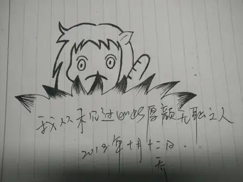 惊魂未定简笔画