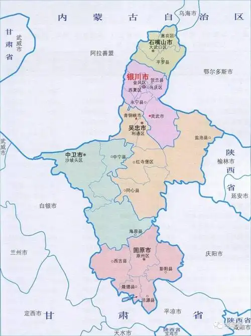 宁夏究竟是什么