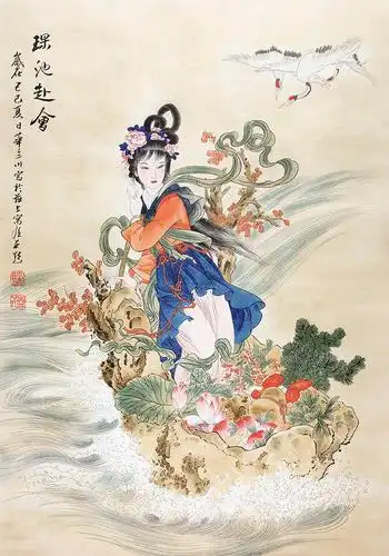 0351 瑶池赴会 立轴 纸本