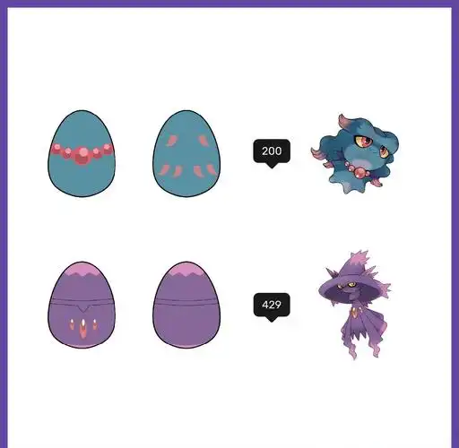 宝可梦梦妖魔介绍