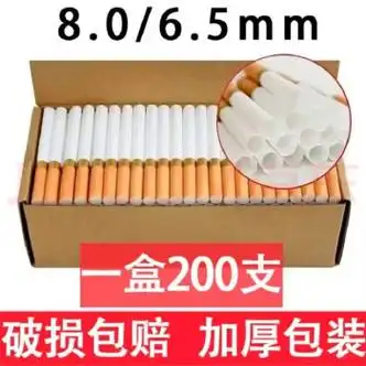 0/6.5空管空筒烟空烟卷管空 纸管空心管芾一次性过滤嘴 8.0 8.