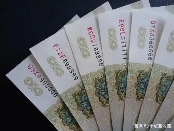 图片里面的这种一元钱的纸币,肯定在很多人的眼里觉得它的市价就是一