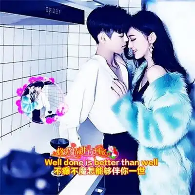 唯美情侣头像带字一对情侣带字头像图片大全