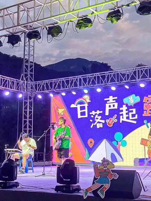 洛阳周边游神灵寨音乐节气氛燃全场