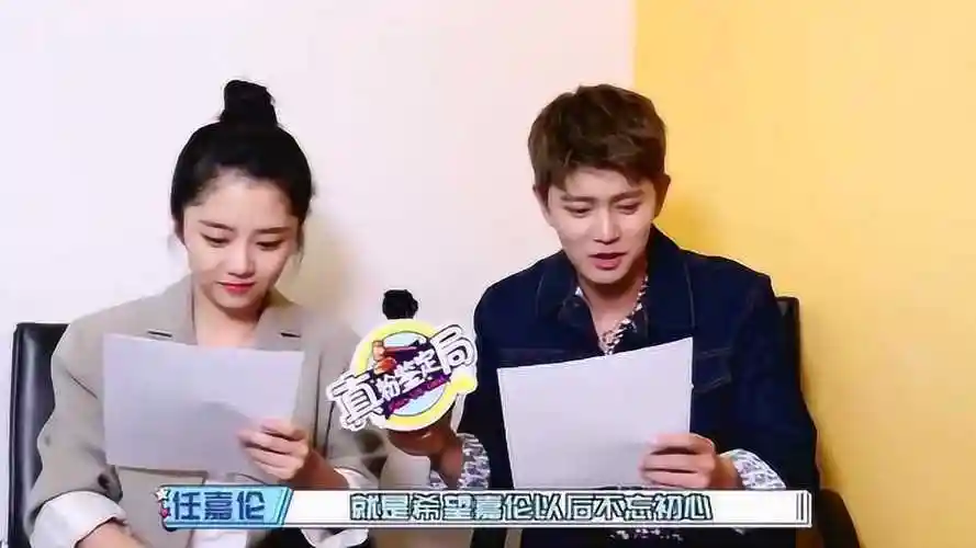 任嘉伦谭松韵采访好可爱的俩人