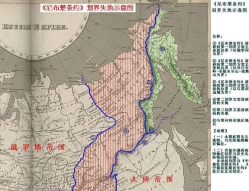 论中国古代对西伯利亚与北极的地理认知与行政管辖