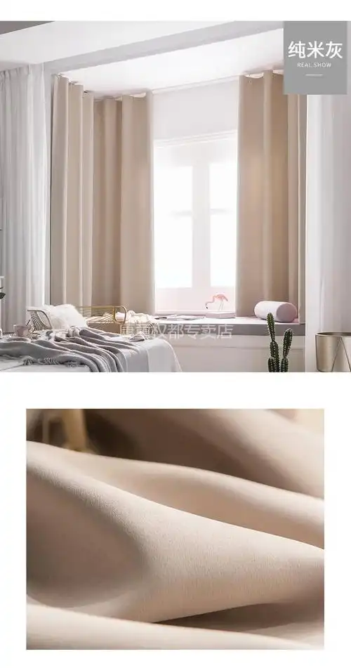 飘窗窗帘u型帘北欧简约卧室遮光飘窗窗帘u形杆2021年新款主卧拐弯卧室
