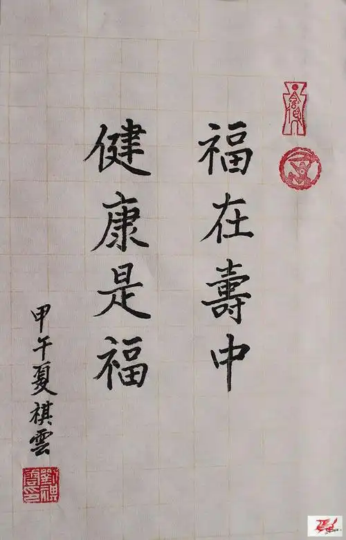 下到今天,早晨凉爽于是就坐在窗前写下几个字,送给战友愿大家健康长寿