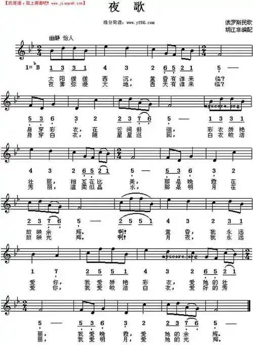 的月亮简谱  我心永恒简谱  遇见(萨克斯)简谱  快乐王子的小船简谱