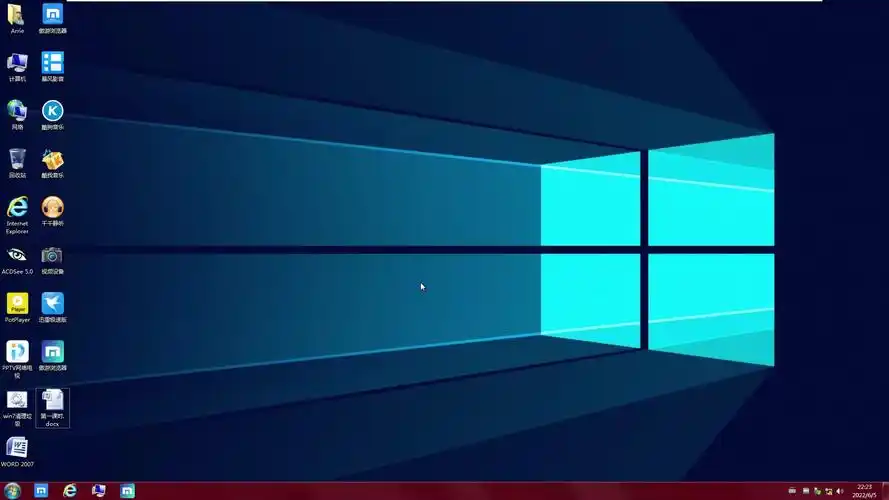 使用windows embedded standard 7如何更换默认桌面背景