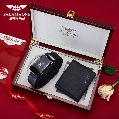 法莱 阿玛尼真皮皮带钱包礼盒套装男士腰带纯牛皮商务奢侈品礼物