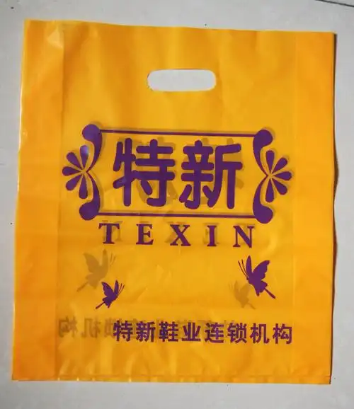 鞋店四指手提袋