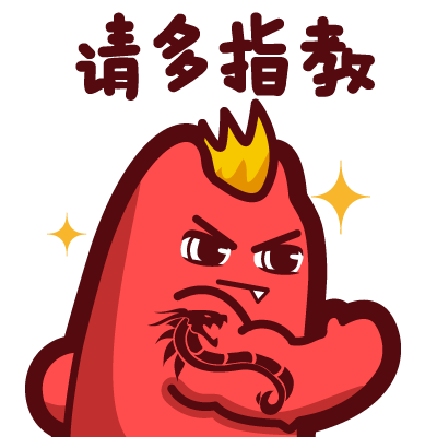 魔鬼猫表情-请多指教