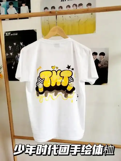tnt少年时代团手绘体恤