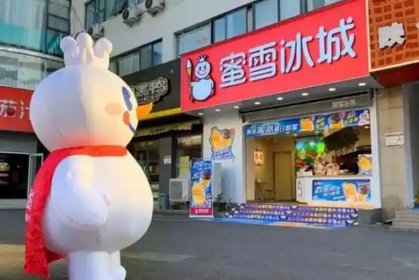 加盟店卷入歧视大专生风波,蜜雪冰城该"背锅"吗?