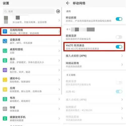 android设置手机屏幕待机时间华为手机总出现quot请勿遮挡屏幕quot