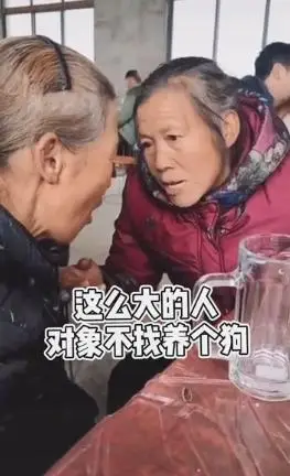 被邻居大妈支配的恐惧表情包无水印